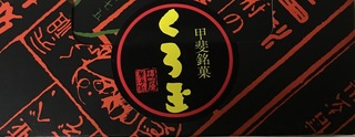 IMG_4657 (編集済み).JPG