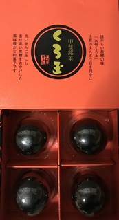 IMG_4658 (編集済み).JPG
